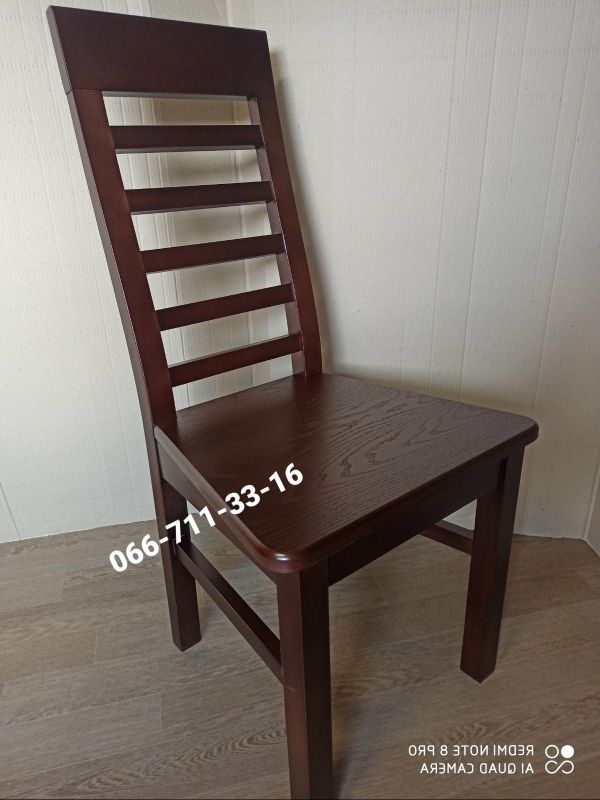 Стілець ЛІДЕР / горіх темний