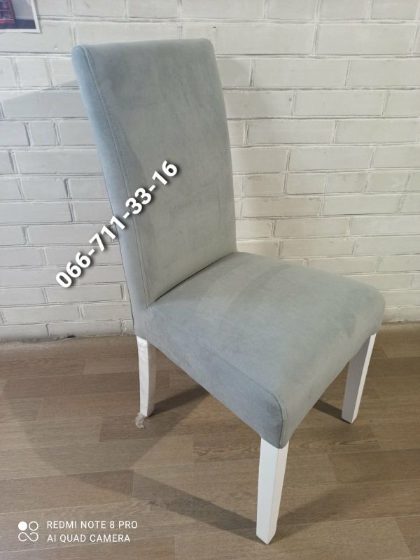 Стілець ДІМАС