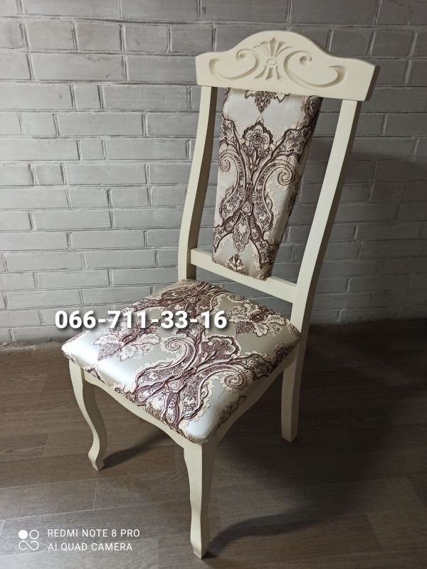 Стілець ГЛОРІЯ / слонова кістка/ Шалімар