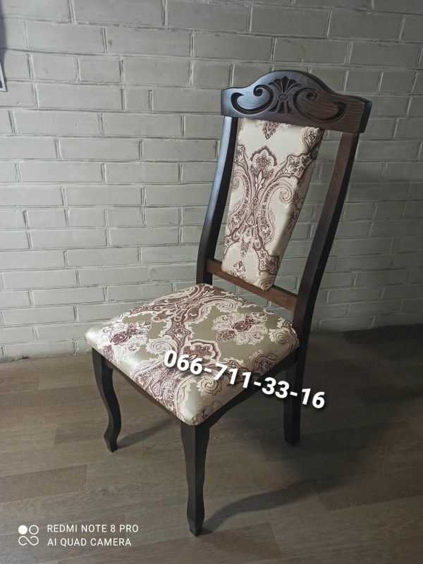 Стілець ГЛОРІЯ / горіх темний/ Шалімар