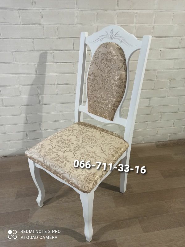 Стілець СЕНАТОР / білий / Новинка