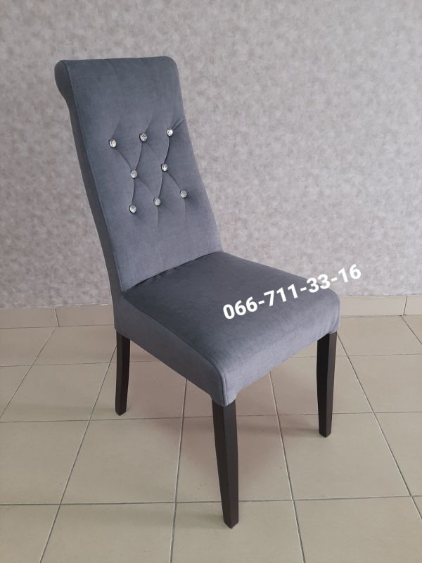 Стілець АСТОН/ Венге